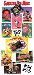 Garbage Pail Kids - All New BB4 Edition